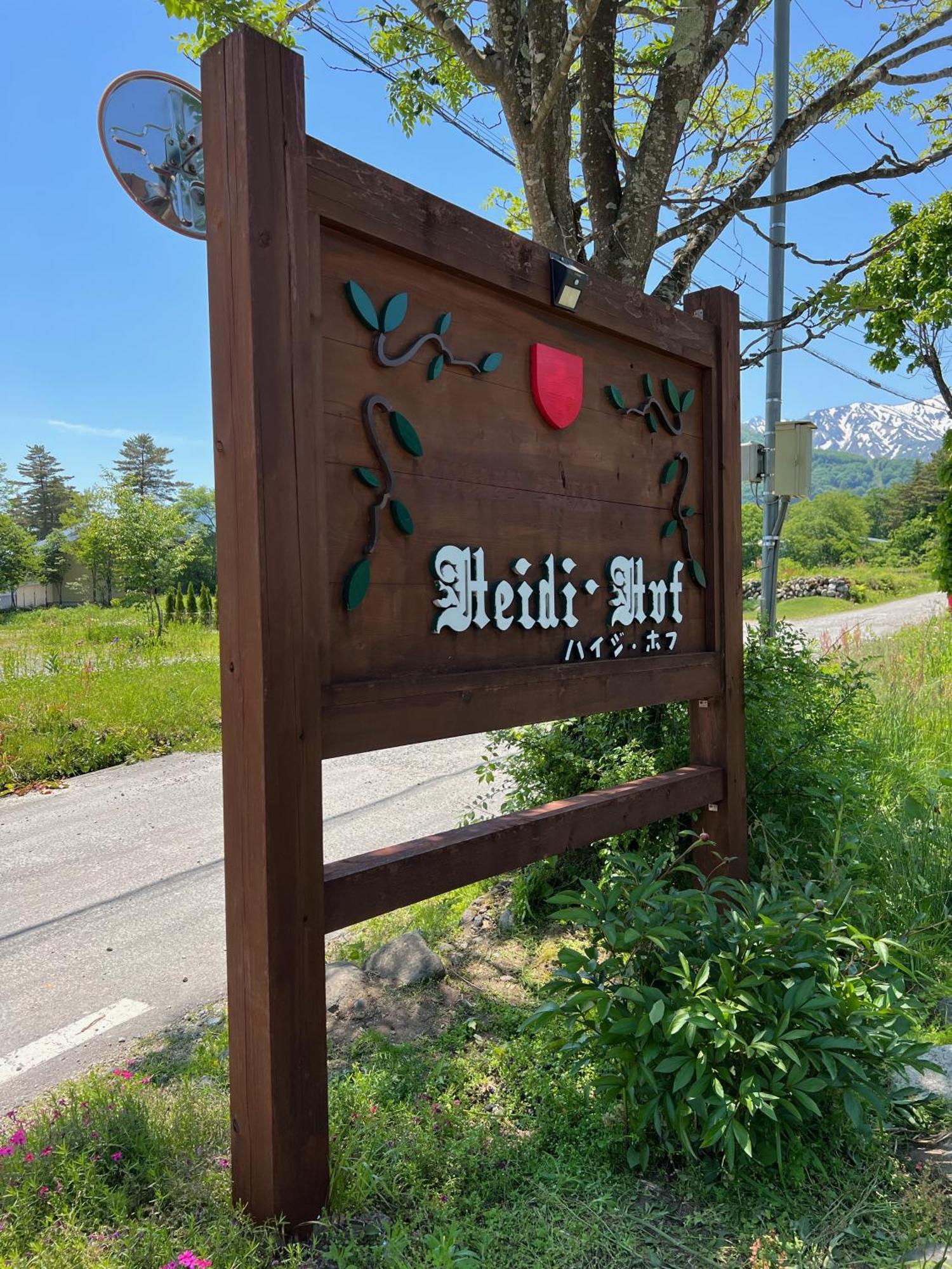 Heidihof Hotel Hakuba Eksteriør bilde